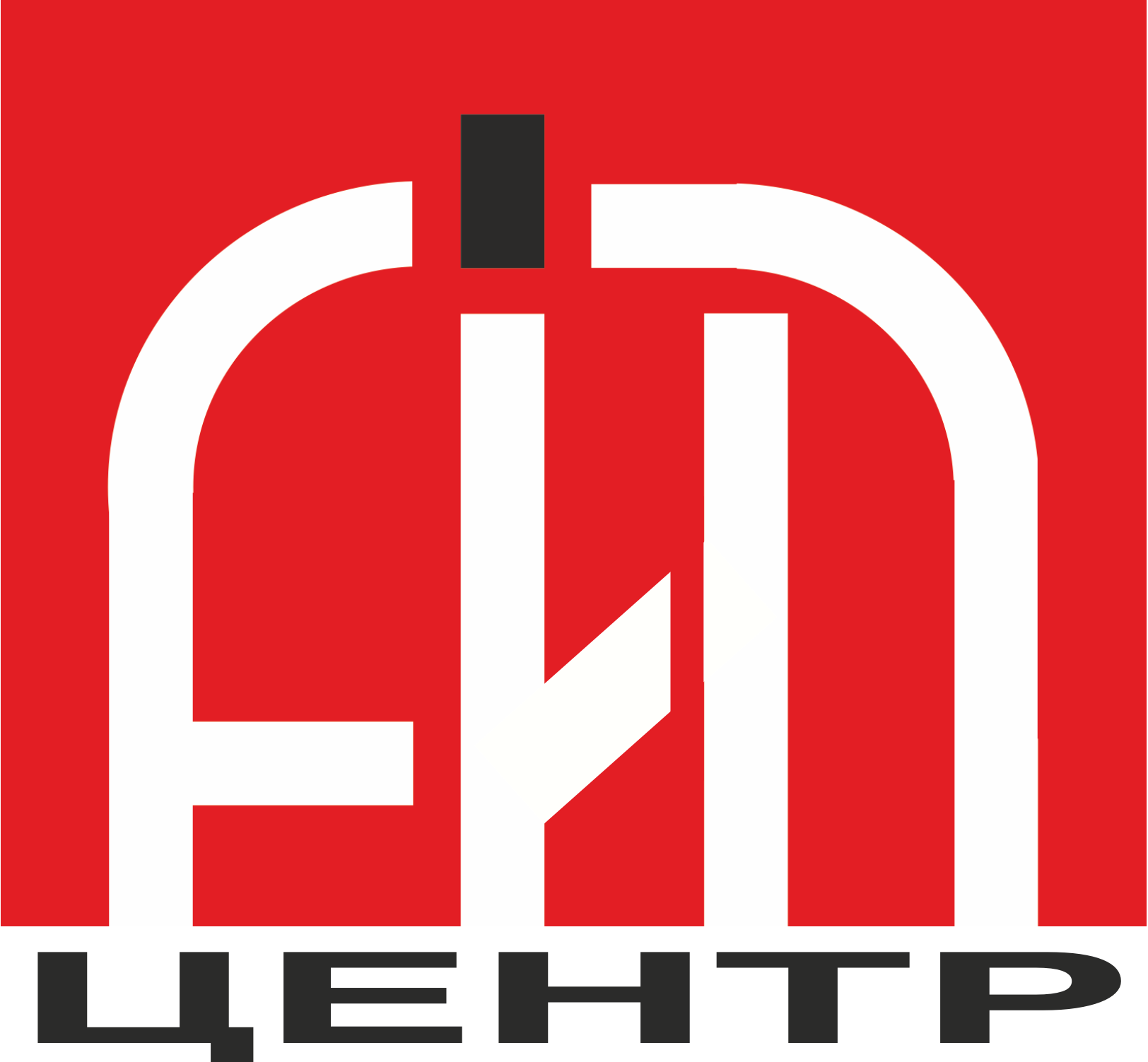 Центр АИМ